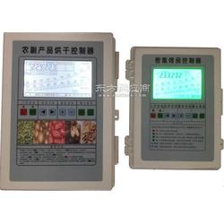 IDC-300智能電腦控制器 山楂片烘干設(shè)備的軟硬件升級(jí)與批發(fā)服務(wù)